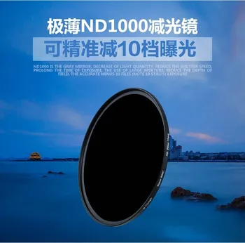 WTIANYA 55 мм с многослойным покрытием Ultra Slim нейтральной плотности ND1000 (10 ступеней) Оптическое стекло Super DMC ND 3.0 Filter K9L