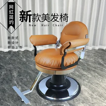 Кресла для парикмахерских, высококачественные кресла для глажки и окрашивания волос, кресла для парикмахерских, продаваемые на заводе самостоятельно