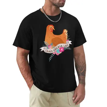 Футболка Crazy Chicken Lady, футболки для мальчиков, летний топ, простые белые футболки для мужчин