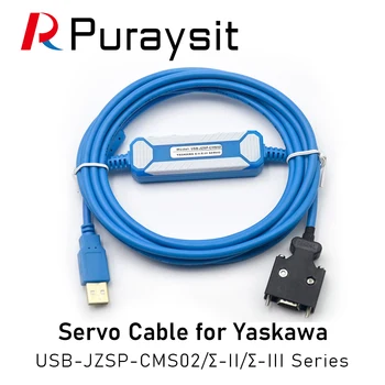 Кабель для программирования Puraysit, Отладочный кабель USB-JZSP-CMS02 для серии Yaskawa Σ-II/Σ-III