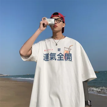 Мужская футболка оверсайз, белая, 4XL, мужские хлопковые футболки большого размера, летняя повседневная одежда, футболки для мужчин с принтом китайских элементов