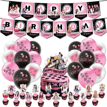 Суперзвезда, Черно-Розовые воздушные шары для девочек, Праздничные принадлежности, Баннер с Днем Рождения, украшение из латексных воздушных шаров, набор для торта