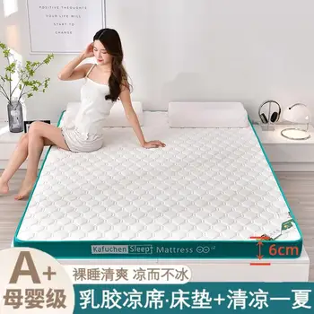 Летний латексный матрас ice silk домашние татами four seasons универсальная кровать в студенческом общежитии комната для аренды специального спального коврика