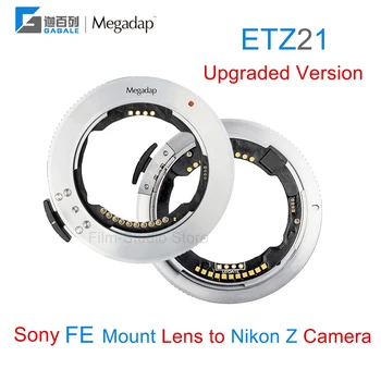 Адаптер объектива GABALE Magadap ETZ21 для объектива Sony FE к Nikon ZFC Z5 Z50 Z6 Z6II Z7II Z9 Камеры Переходное кольцо для объектива AF FE-NZ